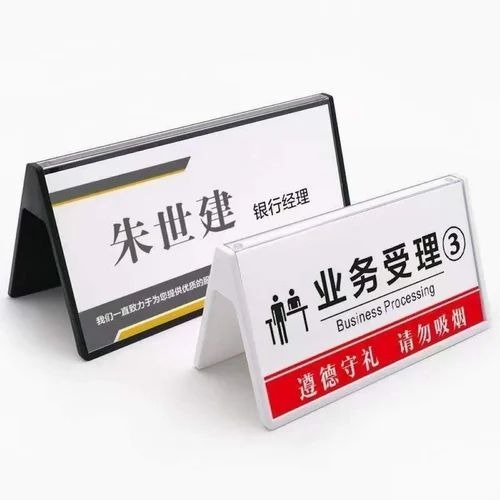 SIGN HOLDERS, DISPLAY STANDS AND WALL PLATES