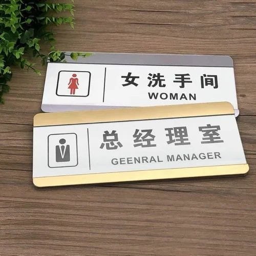 SIGN HOLDERS, DISPLAY STANDS AND WALL PLATES