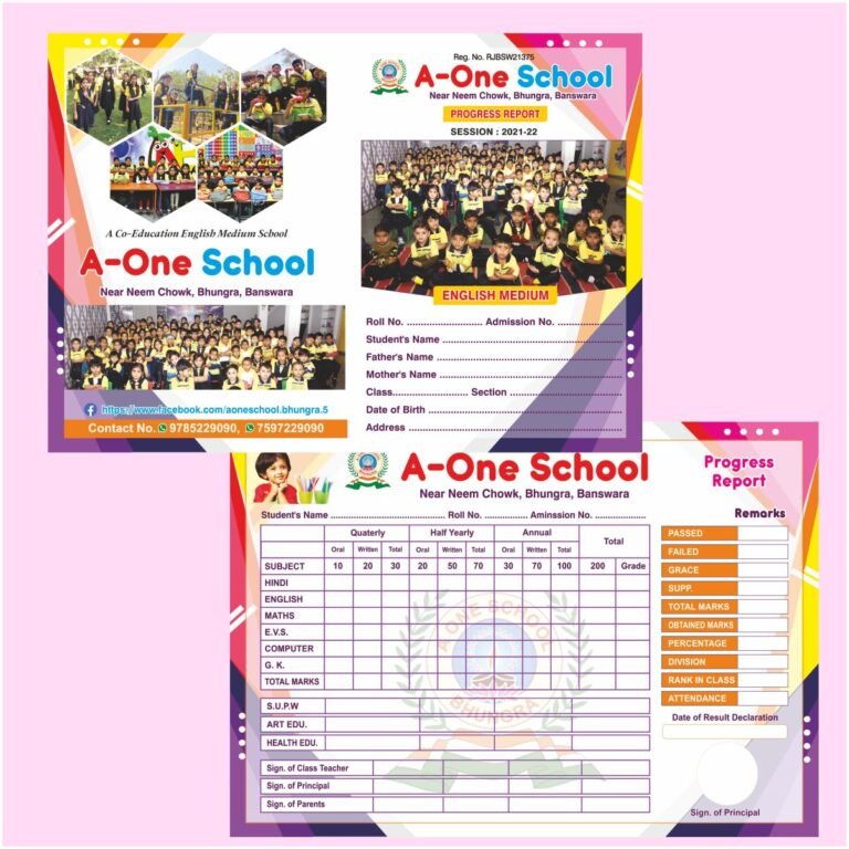School Marksheet